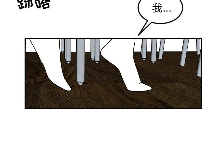 沉默的书香社 沉默的书香社：第74话