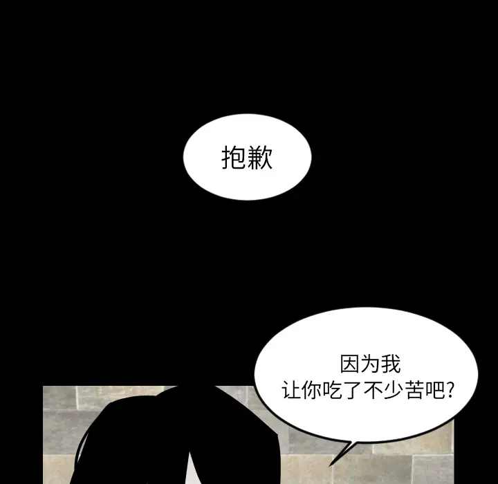 沉默的书香社 沉默的书香社：18