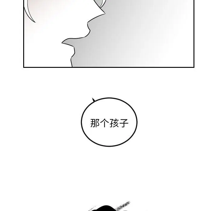 沉默的书香社 Up沉默的书香社：第73话