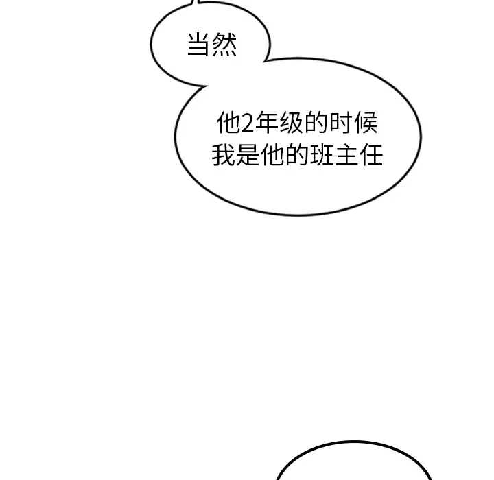 沉默的书香社 沉默的书香社：18