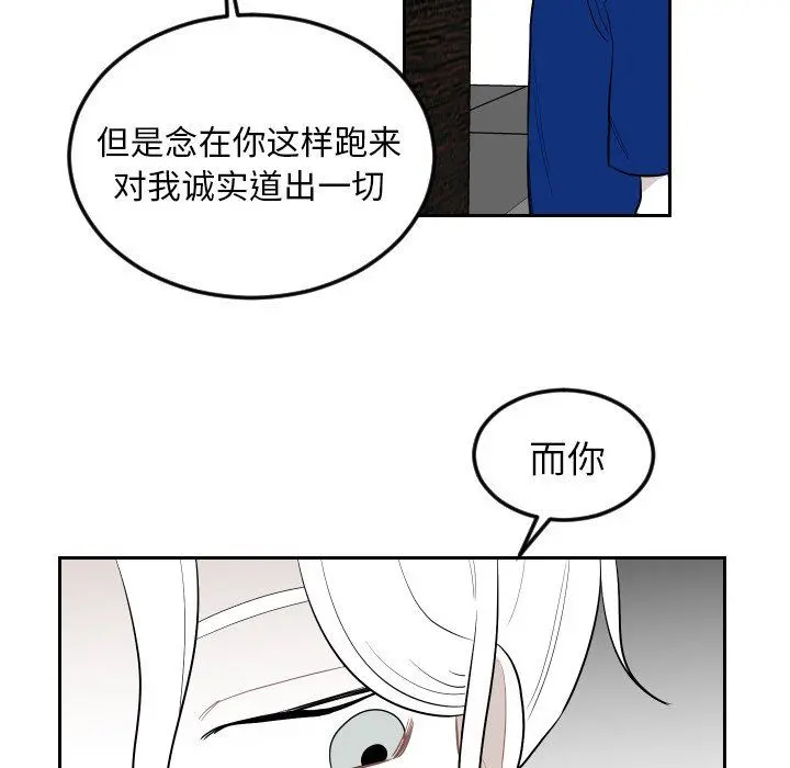 沉默的书香社 Up沉默的书香社：第73话