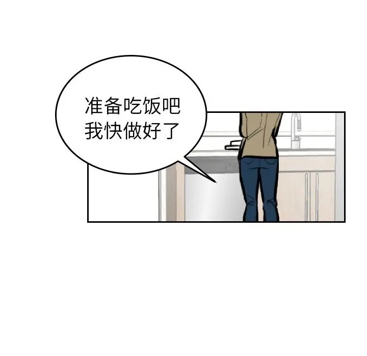 沉默的书香社 沉默的书香社：第59话