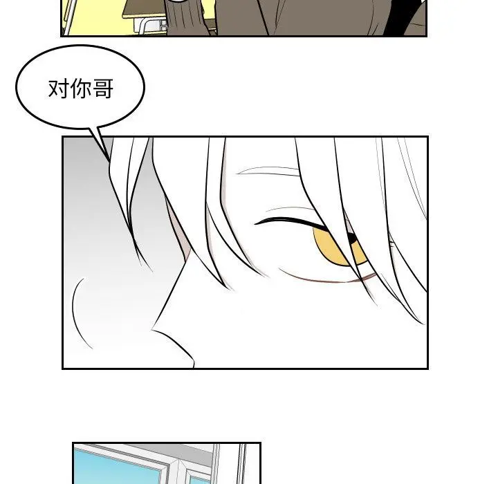 沉默的书香社 沉默的书香社:第46话