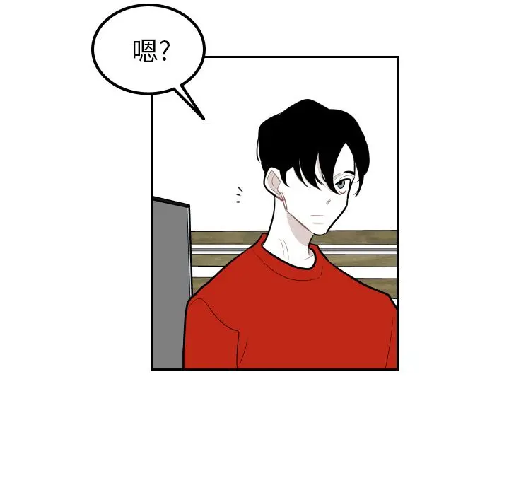 沉默的书香社 沉默的书香社第36话