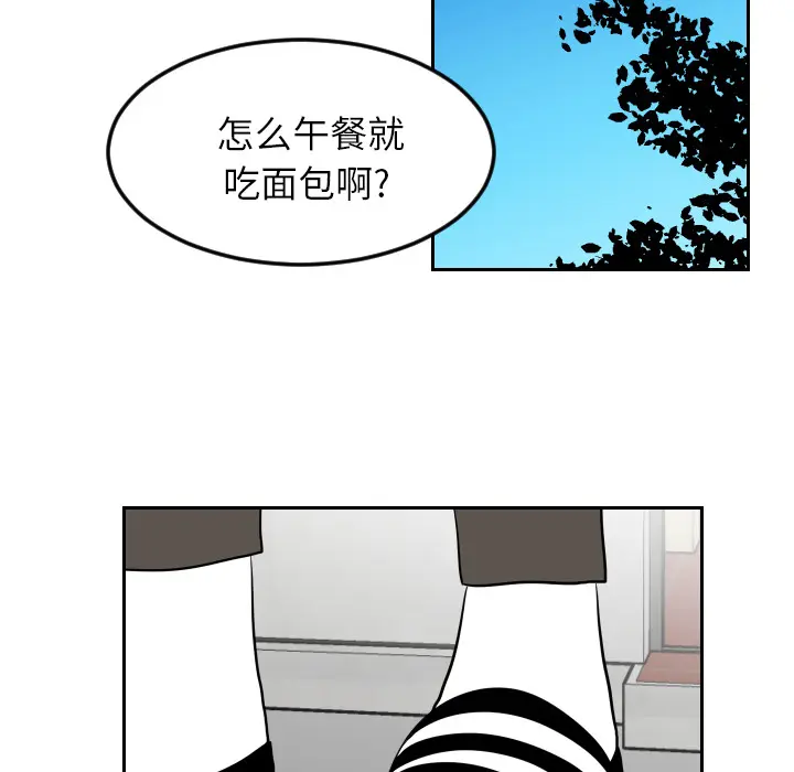 沉默的书香社 沉默的书香社：23