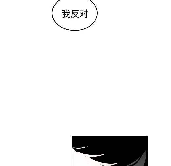 沉默的书香社 沉默的书香社：第64话