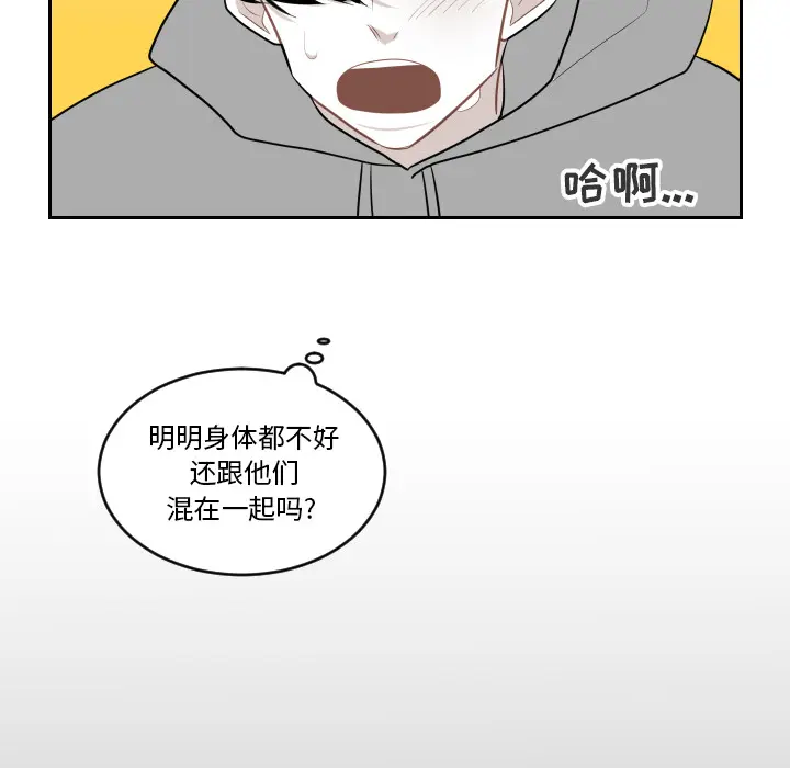 沉默的书香社 沉默的书香社：3