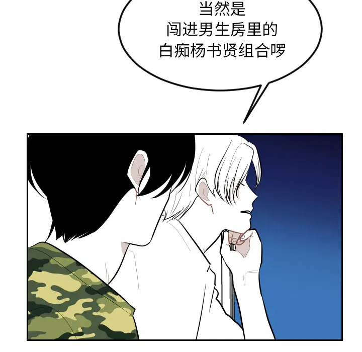 沉默的书香社 沉默的书香社：22