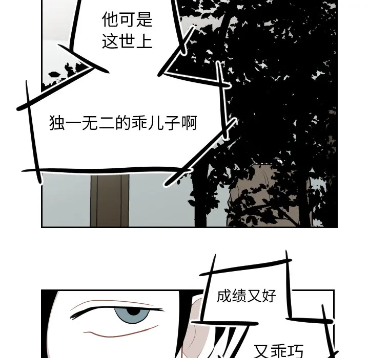 沉默的书香社 沉默的书香社：19