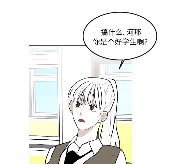 沉默的书香社 沉默的书香社：17