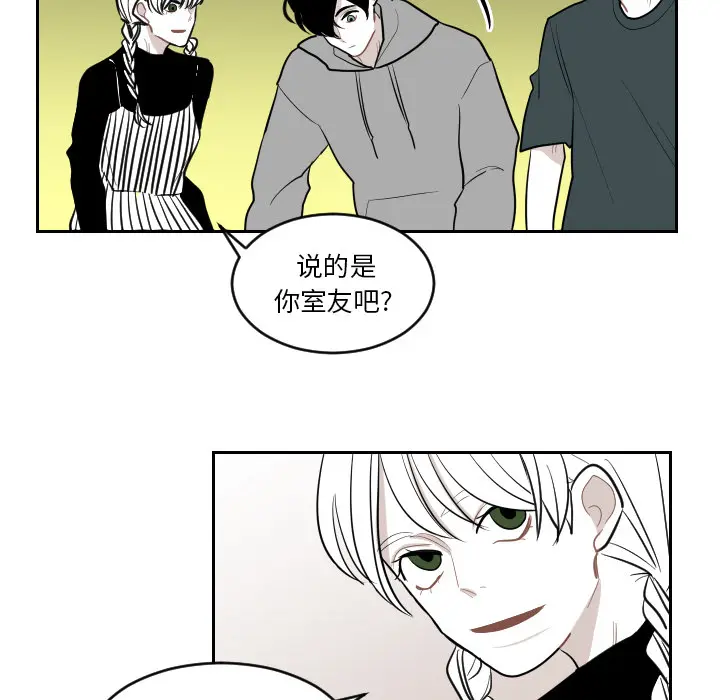 沉默的书香社 沉默的书香社：3