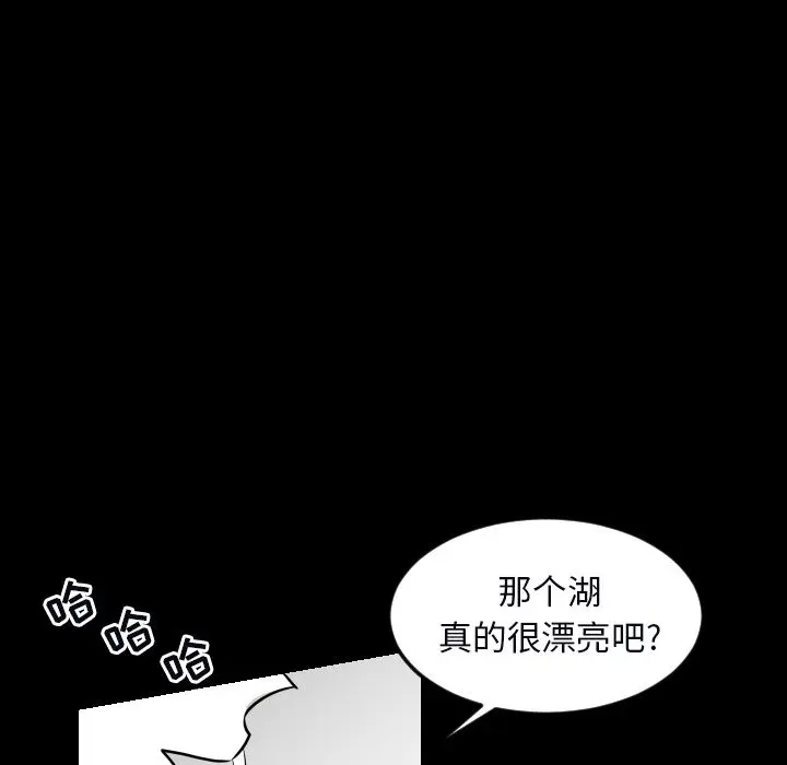 沉默的书香社 沉默的书香社：33