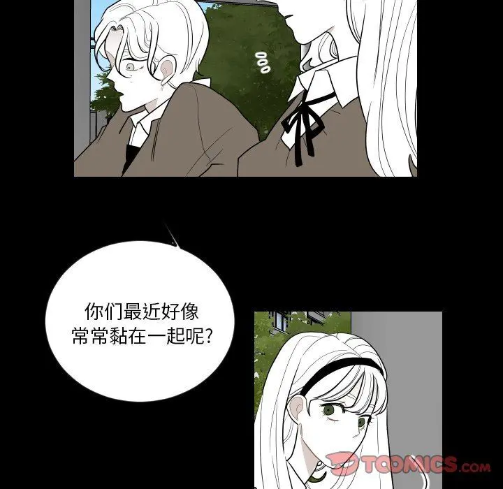 沉默的书香社 沉默的书香社：第75话