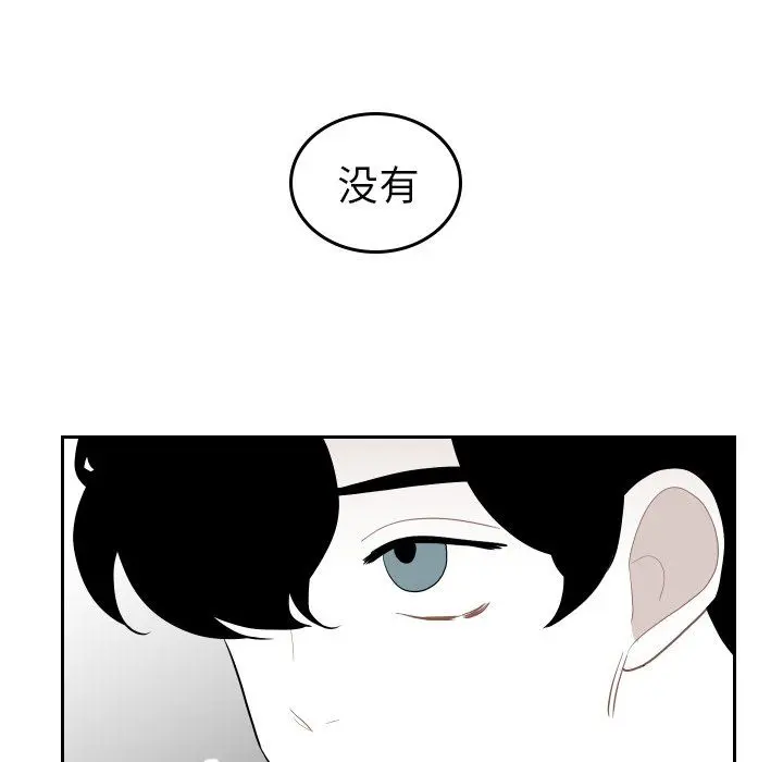 沉默的书香社 沉默的书香社：第71话