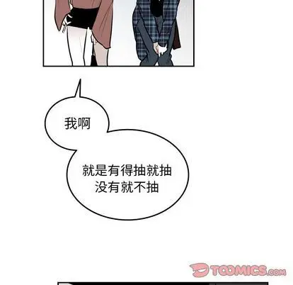 沉默的书香社 沉默的书香社:第57话