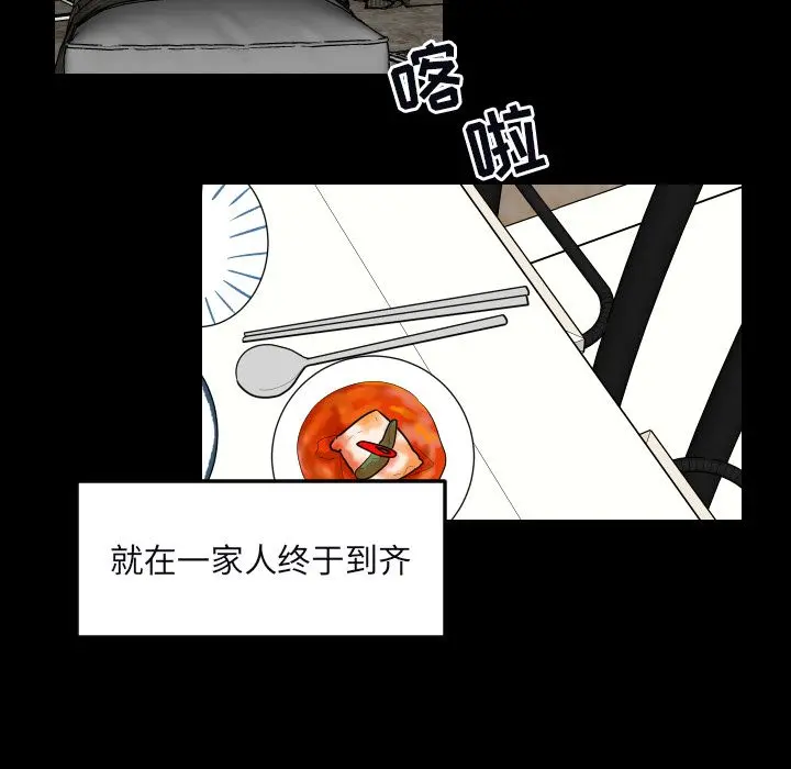 沉默的书香社 沉默的书香社：33