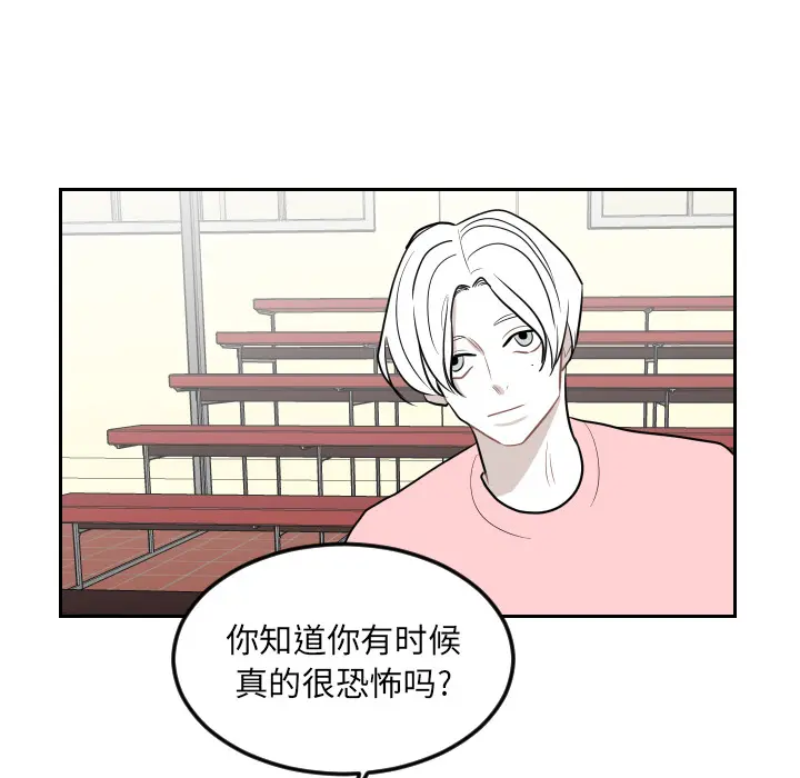沉默的书香社 沉默的书香社：12