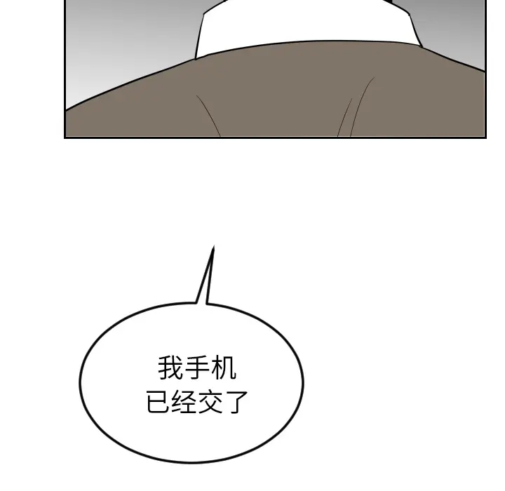 沉默的书香社 沉默的书香社：26
