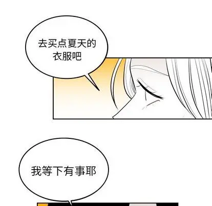 沉默的书香社 沉默的书香社:第58话