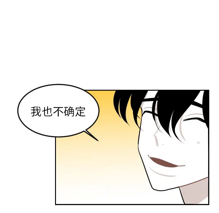 沉默的书香社 沉默的书香社：25