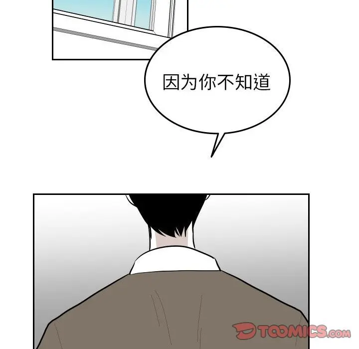 沉默的书香社 沉默的书香社:第46话