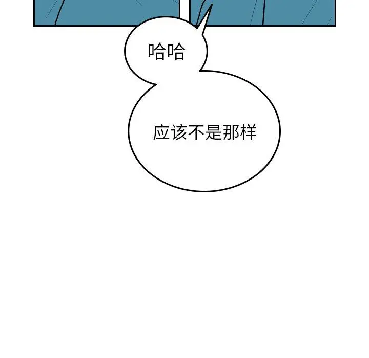 沉默的书香社 沉默的书香社：第63话