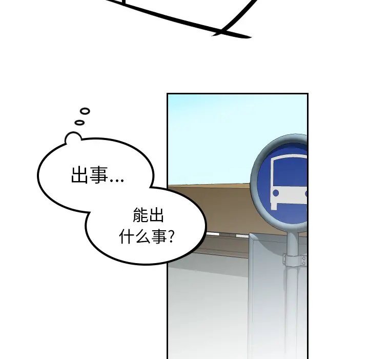 沉默的书香社 沉默的书香社：19