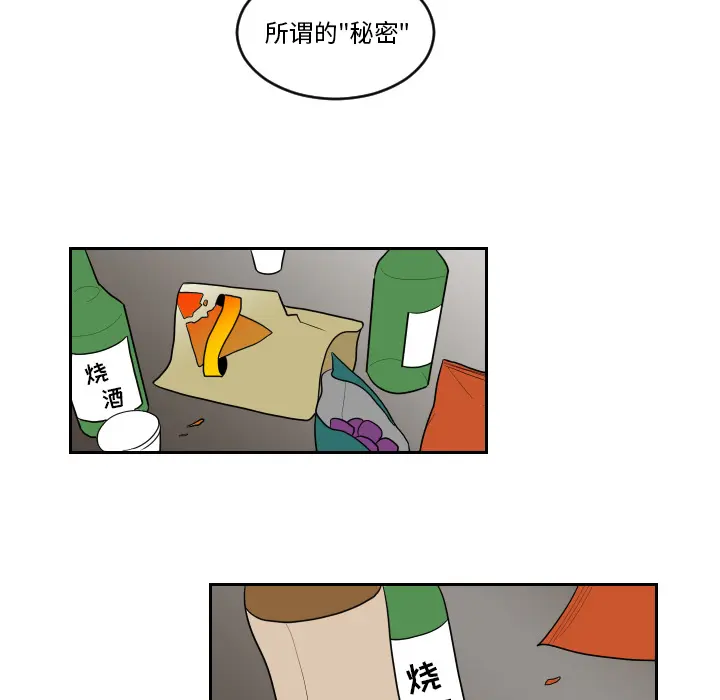 沉默的书香社 沉默的书香社：3