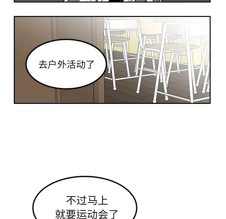 沉默的书香社 沉默的书香社：7