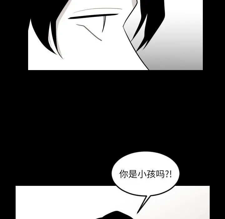 沉默的书香社 沉默的书香社：第64话