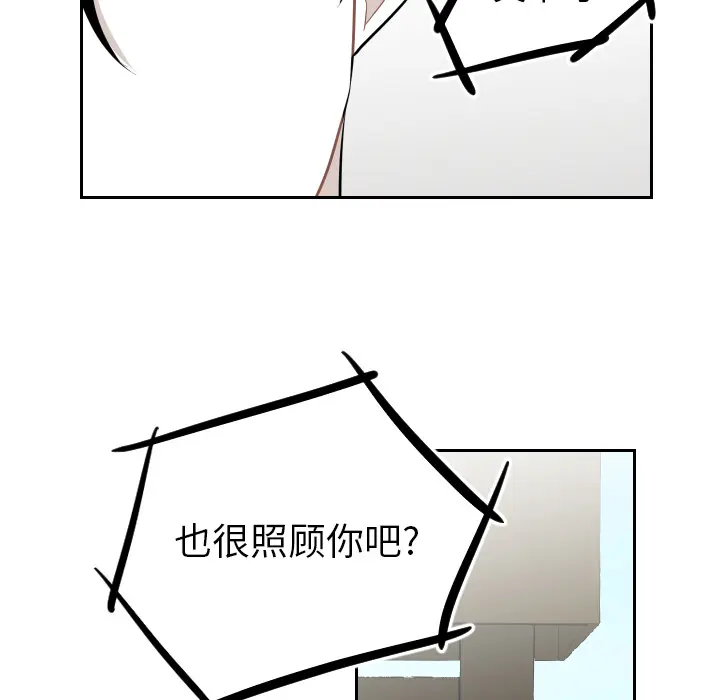 沉默的书香社 沉默的书香社：19