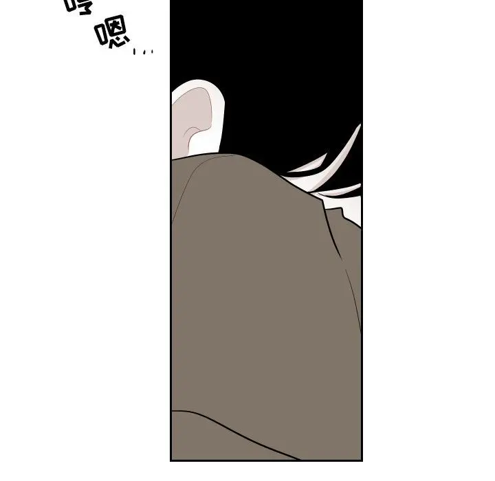 沉默的书香社 沉默的书香社:第49话