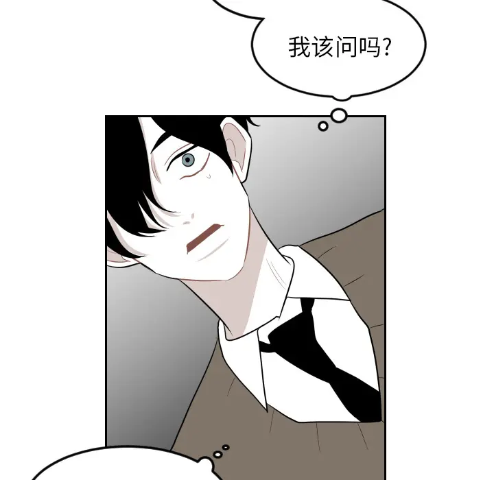 沉默的书香社 沉默的书香社：6