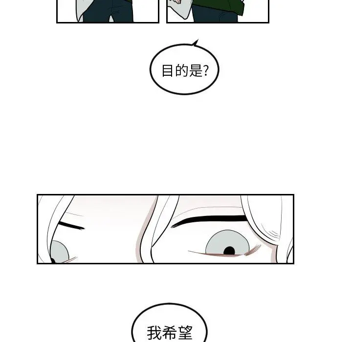 沉默的书香社 沉默的书香社：第72话