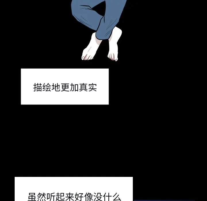 沉默的书香社 沉默的书香社：34