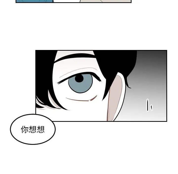 沉默的书香社 沉默的书香社：第63话