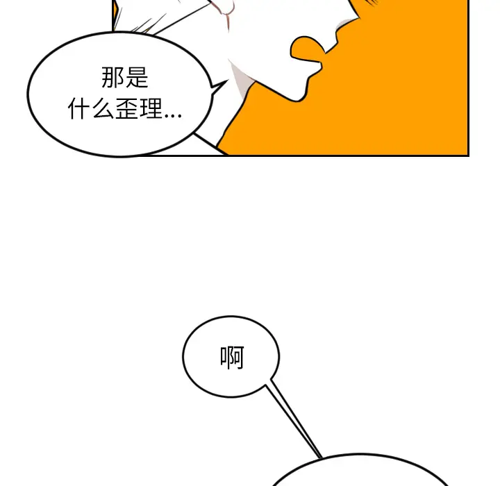 沉默的书香社 沉默的书香社：24