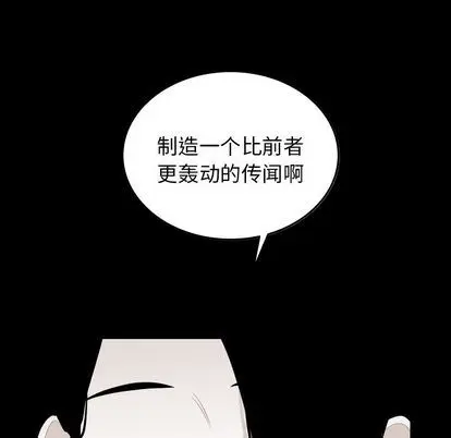 沉默的书香社 沉默的书香社:第58话
