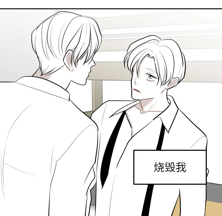 沉默的书香社 沉默的书香社：8