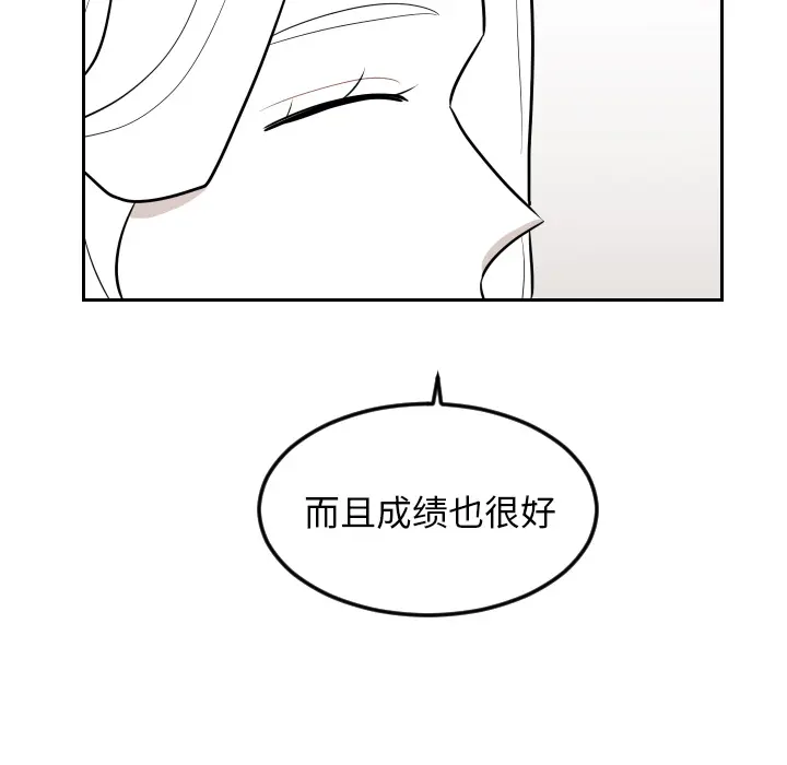 沉默的书香社 沉默的书香社：18