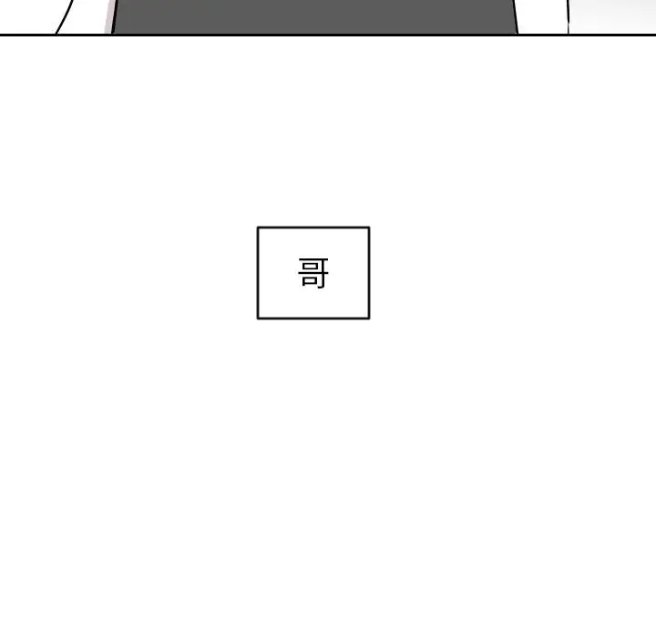 沉默的书香社 沉默的书香社：第60话