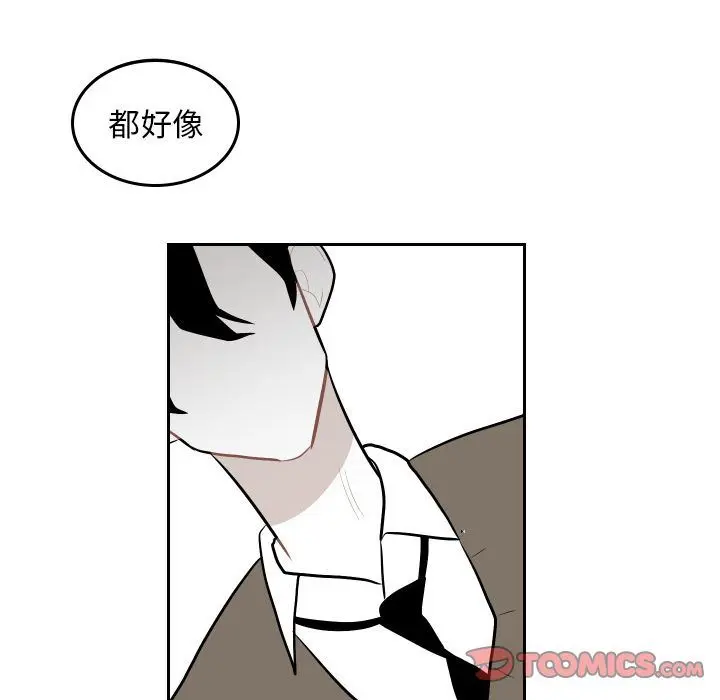 沉默的书香社 沉默的书香社:第47话