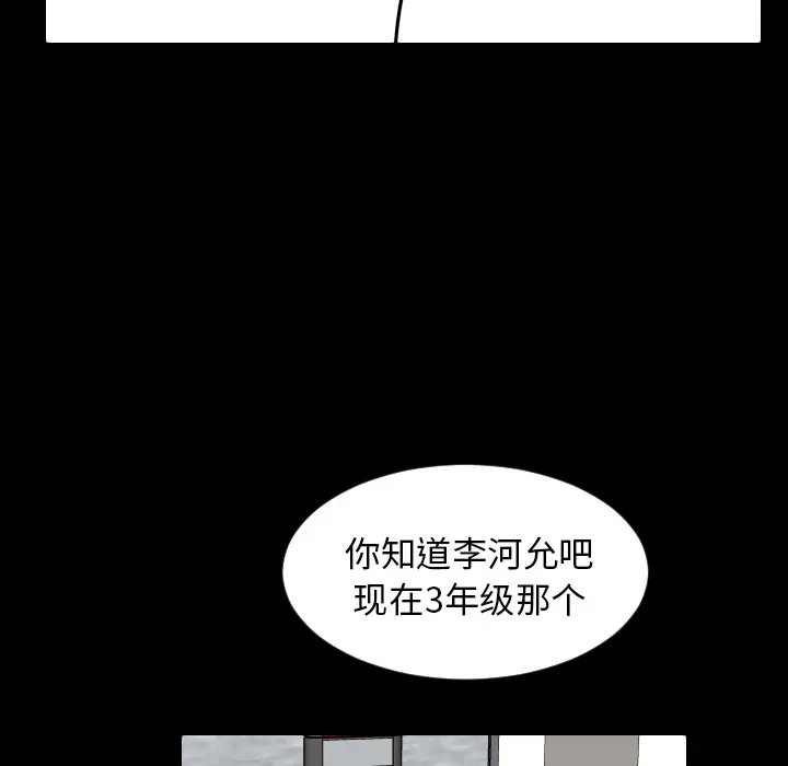 沉默的书香社 沉默的书香社：20
