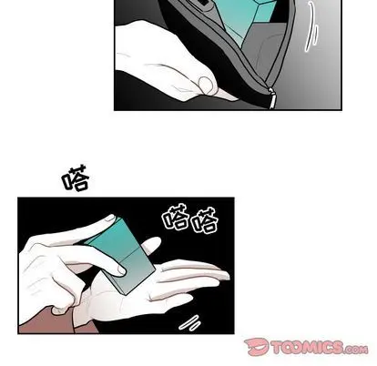 沉默的书香社 沉默的书香社:第57话