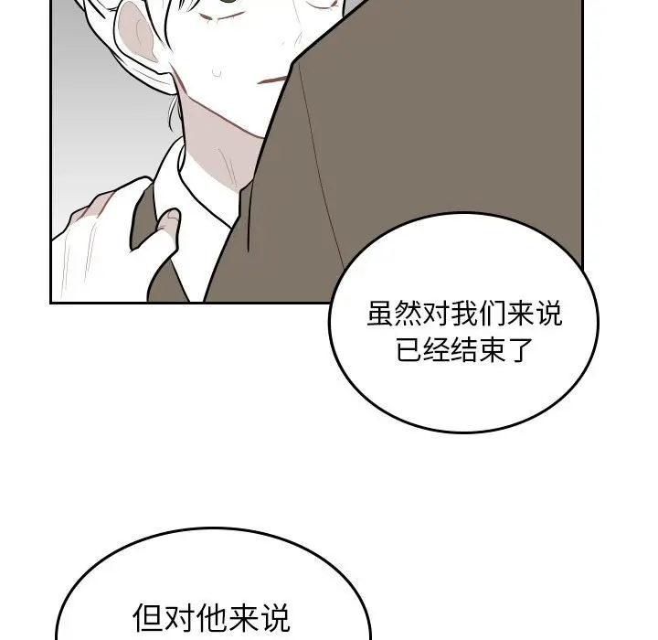 沉默的书香社 沉默的书香社:第48话