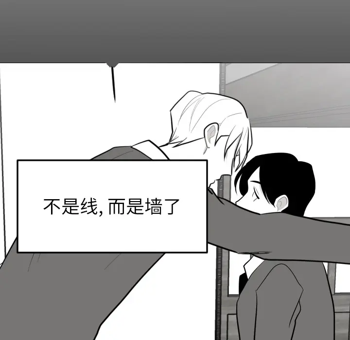 沉默的书香社 沉默的书香社：23