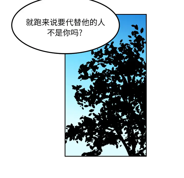 沉默的书香社 沉默的书香社：8