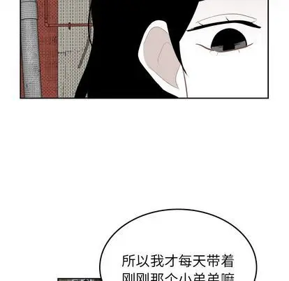沉默的书香社 沉默的书香社:第57话
