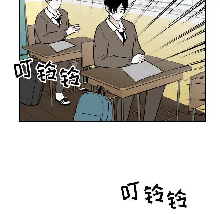 沉默的书香社 沉默的书香社：25