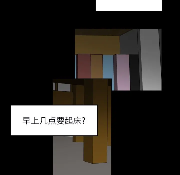 沉默的书香社 沉默的书香社：34